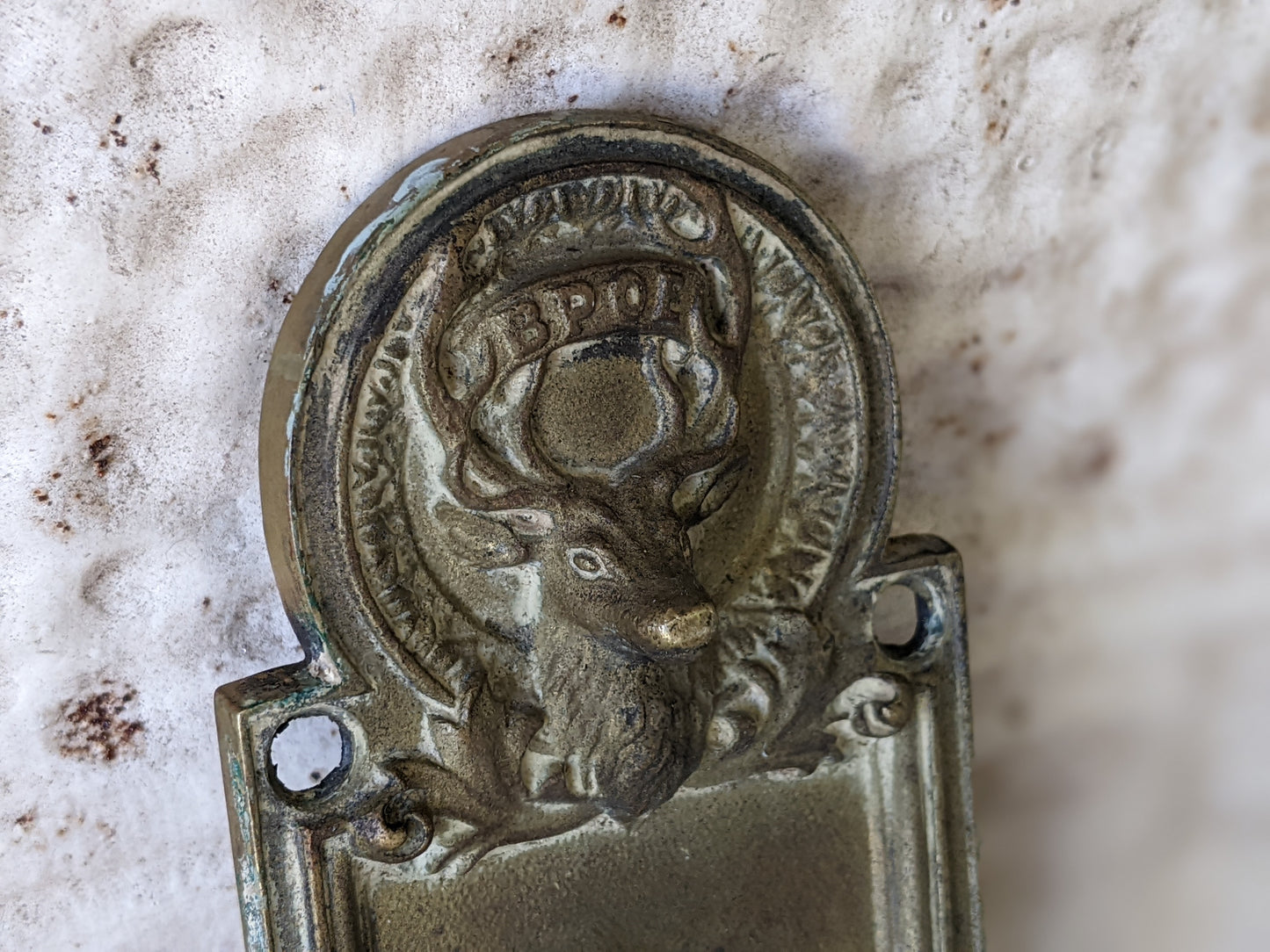 Vintage Elks Lodge BPOE "Pocket" Door Back Plate No. S4427 Cast Brass !! Rare Authentic Vintage Restoration Gifts !!