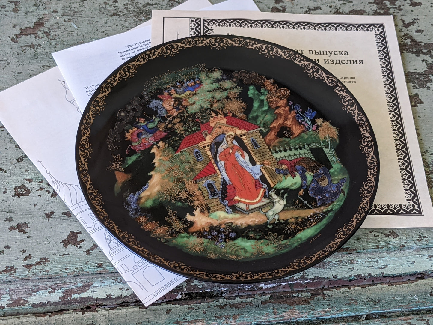 1988 Tianex Russian Legends Collectors Plate 7902 P Bradex No. 60-V25-1.2 Fairy Tales Fantasy !! Amazing Vintage Gifts & Retro Collectibles